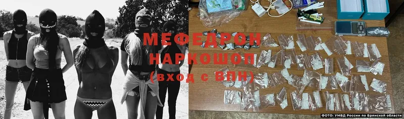 Меф mephedrone  сайты даркнета наркотические препараты  Апатиты 